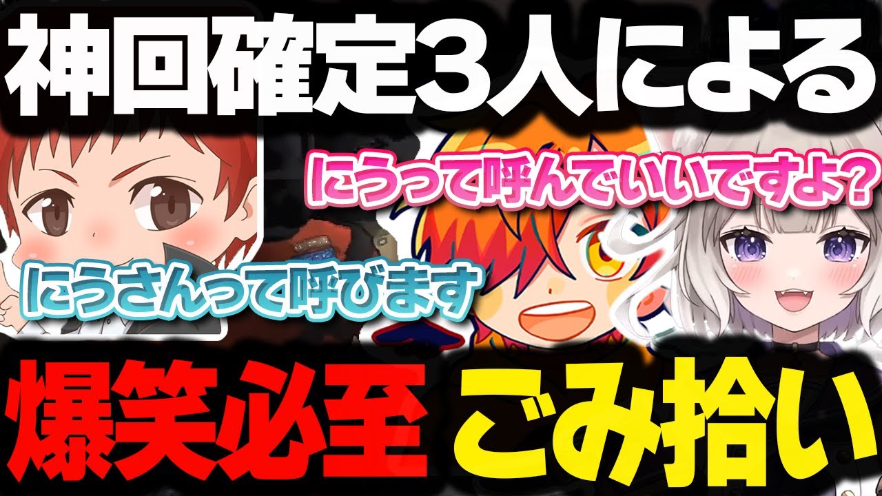 「切り抜き」絶対神回の3人によるLethal Companyコラボ配信【夜絆ニウ / NeoPorte (ネオポルテ) 】