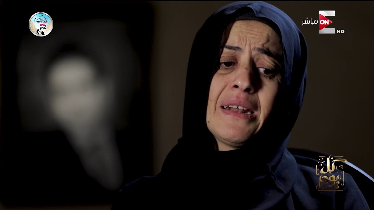 كل يوم - لقاء مع والدة الشهيد رائد/ إسلام محمد مشهور شهيد هجوم 
