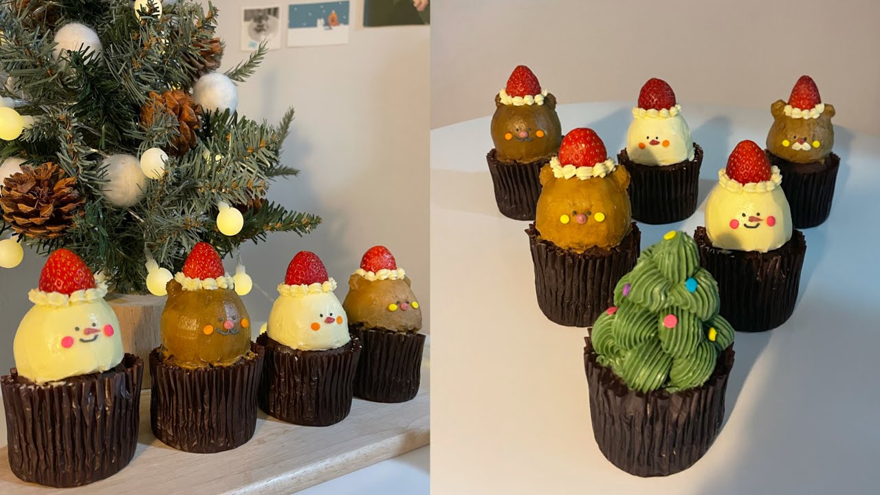 ❄️안전하게 집에서 크리스마스 홈파티 즐겨요!!🎄✨/크리스마스 컵케이크 만들기🧁/초코컵케이크 만들기/홈베이킹 브이로그/merry christmas🎁🎉