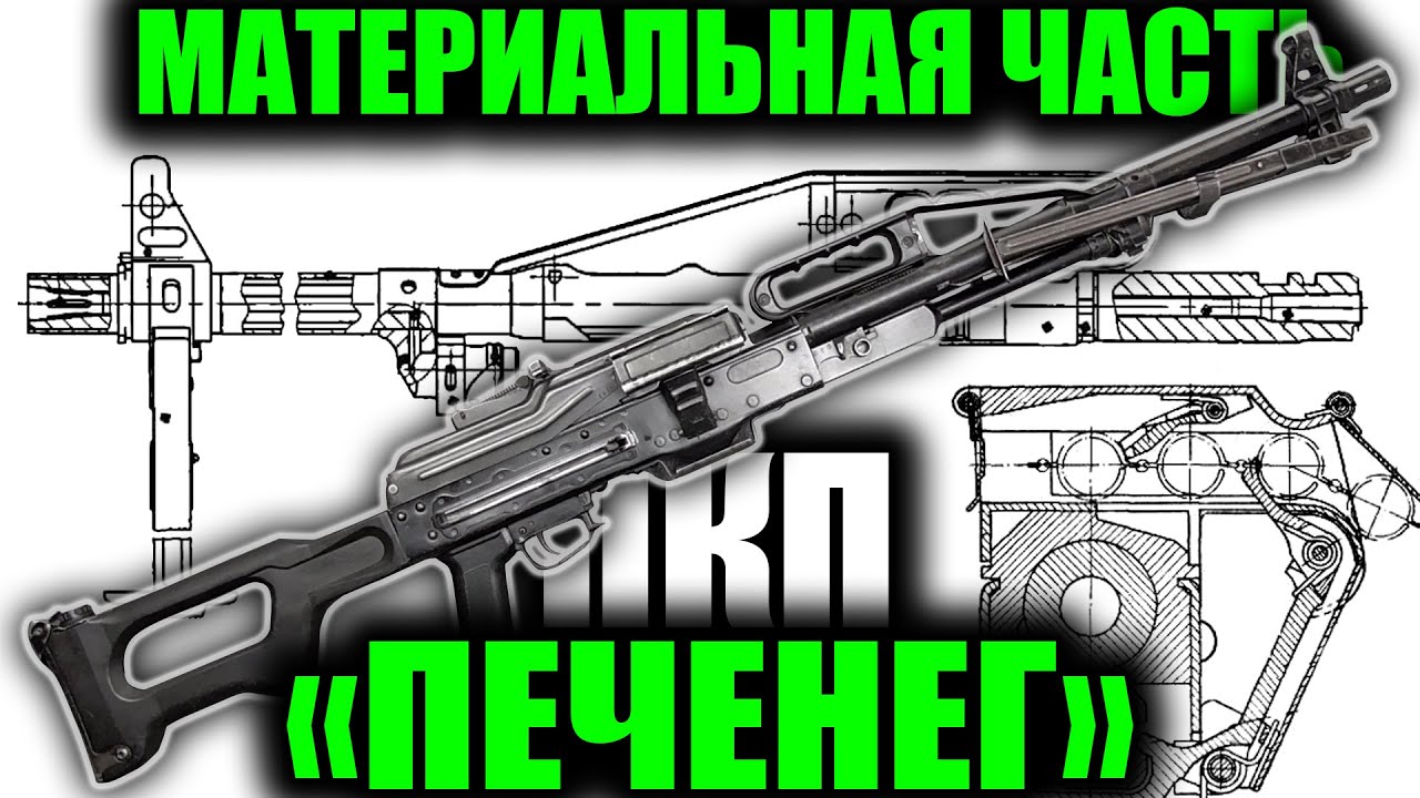 ПКП 