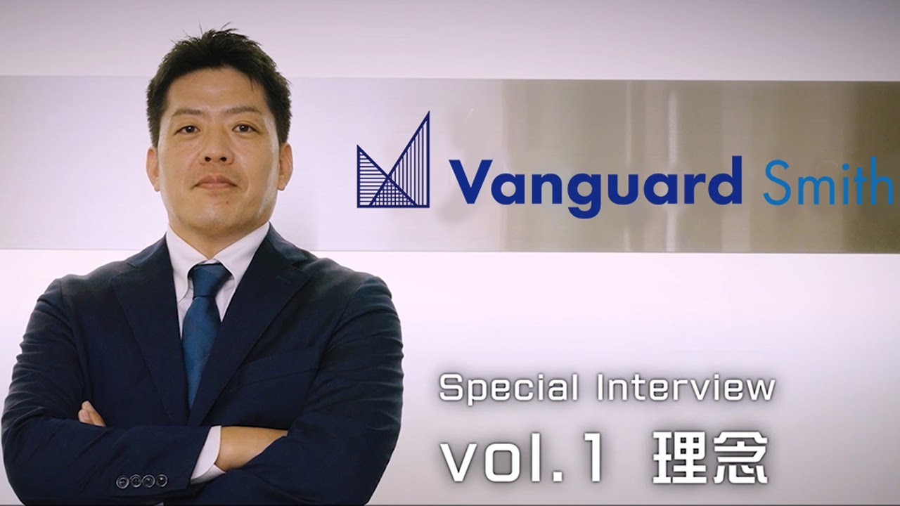 【10周年企画】Special Interview vol.１ 理念 ――困っている人を助ける――