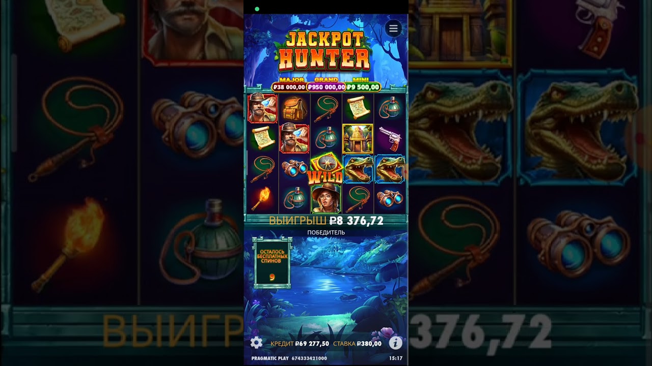 ОДИН ИЗ САМЫХ ТОПОВЫХ ЗАНОСОВ НА НОВЫХ СПИНАХ JACKPOT HUNTER🎰🔥🔥🔥