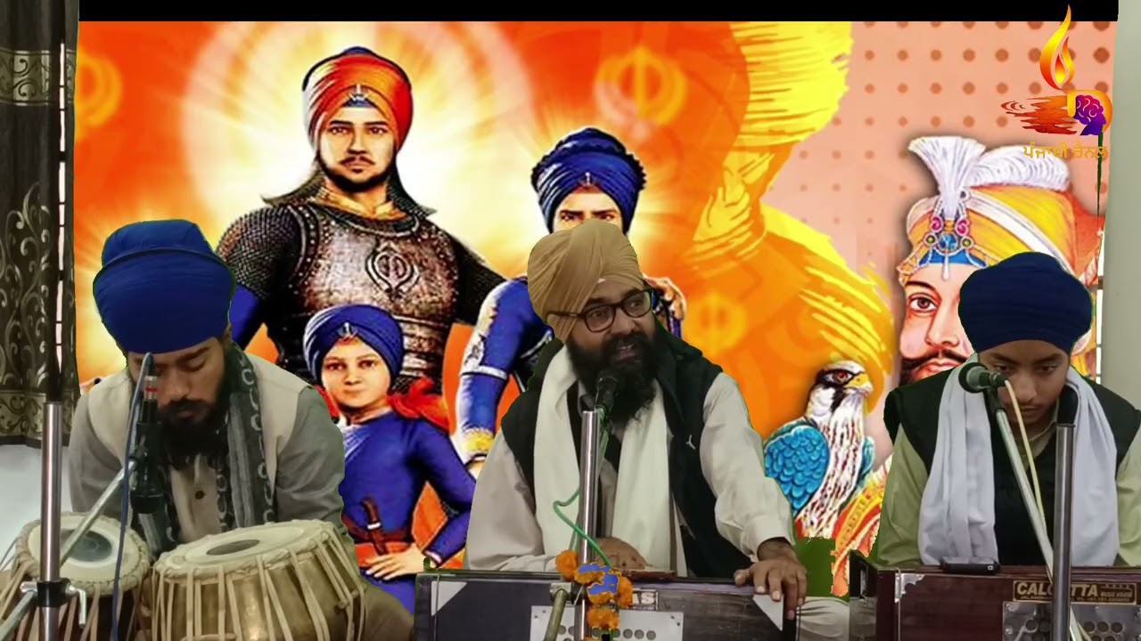 ਪਰਕਾਸ਼ ਪੂਰਬ ਗੁਰੂ ਗੋਬਿੰਦ ਸਿੰਘ ਜੀ, ਪਰ ਆਹ ਪਹਿਲਾਂ ਤਾਂ ਕਦੇ ਨਹੀਂ ਸੁਣੀ, ਤੁਸੀਂ ਸੁਣਿਆ ਹੋਵੇਗਾ ਤਾਂ ਦੱਸਣਾ 