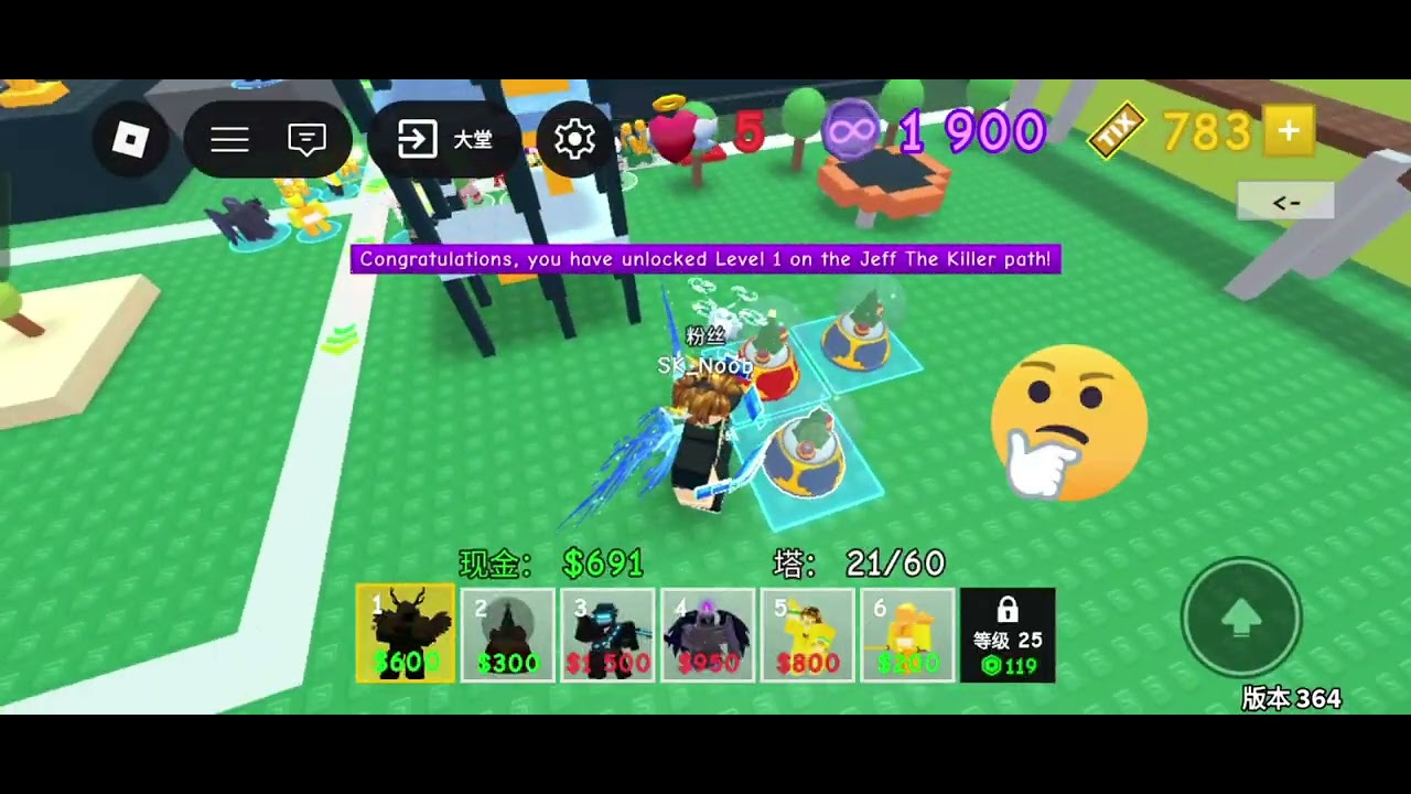 复古塔防Retro Tower Defense 