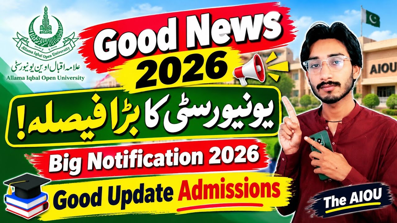 Good News 2026 | AIOU University Big Decision 2026 | Big Notification 2026| Good Update | The AIOU 