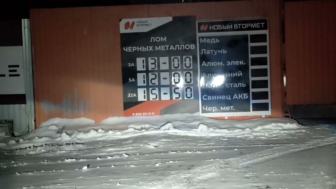 Цена на металл взлетела. Что ожидает в следующем  2026 году ?