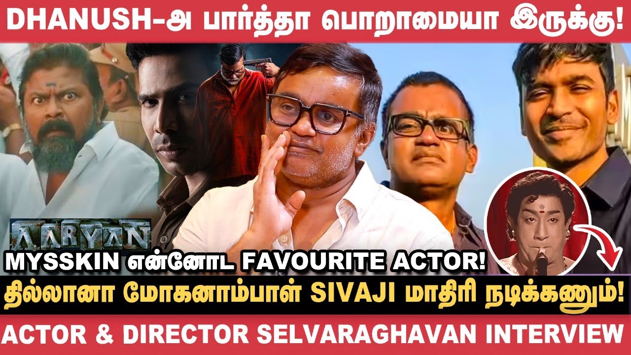 Selvaraghavan Thugs 