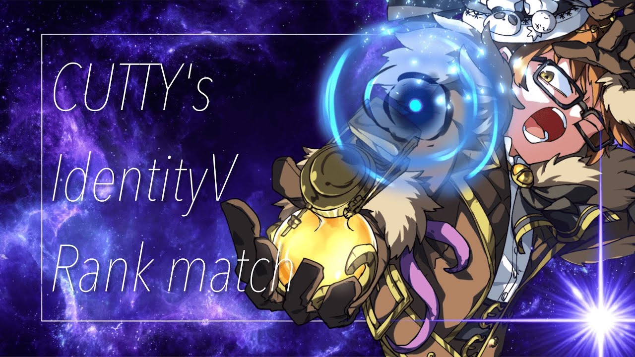 奇なりランクマ【第五人格 IdentityV】