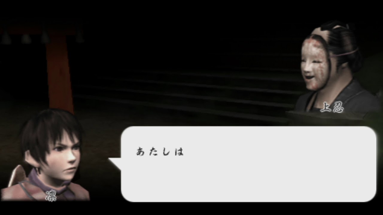[PSP] 天誅 忍大全 #01
