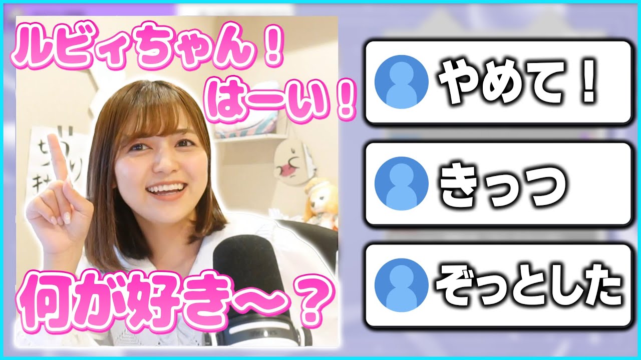 Tik tokで流行りのネタを披露するあゆたろう、大ブーイングを受けてしまう…【中村歩加/雑談/切り抜き】