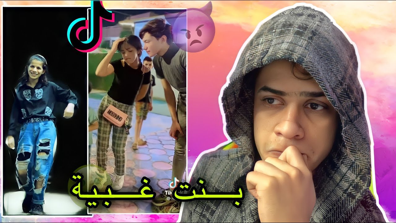 بنت عمرة 10 سنوات ترقص في التيك توك !!😳