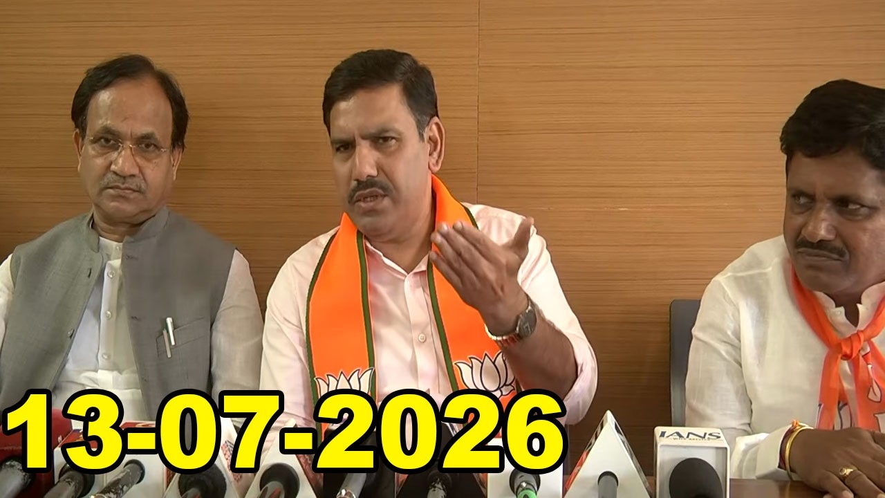 Bidar LIVE: BY Vijayendra Press Meet Today | 13-07-2026 | Karnataka BJP | YOYO Kannada News