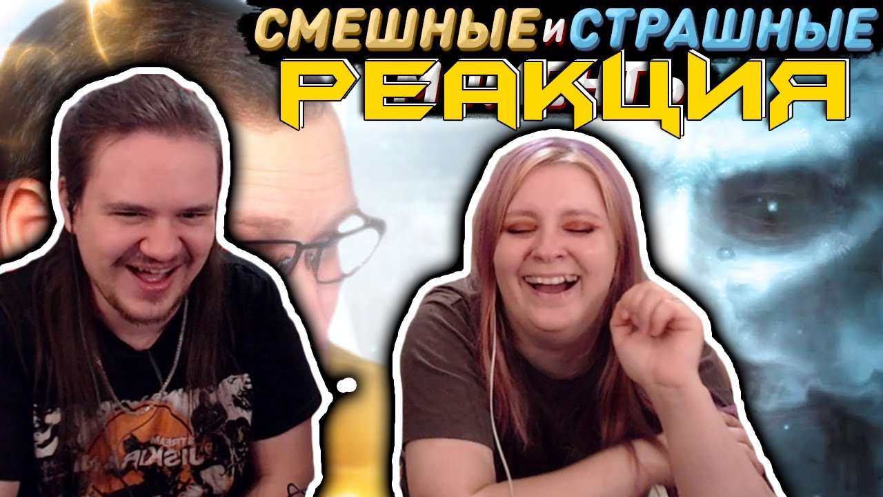 СМЕШНЫЕ МОМЕНТЫ С @Kuplinov ► Play ► ХОРРОРЫ | РЕАКЦИЯ НА @Записи стримов Куплинова |