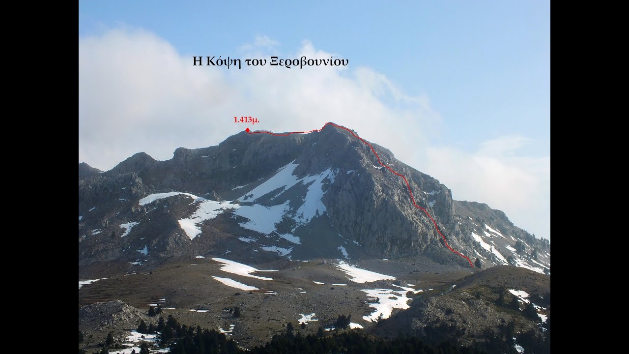 Ξεροβούνι κόψη, Μοναχική 7-2-2018