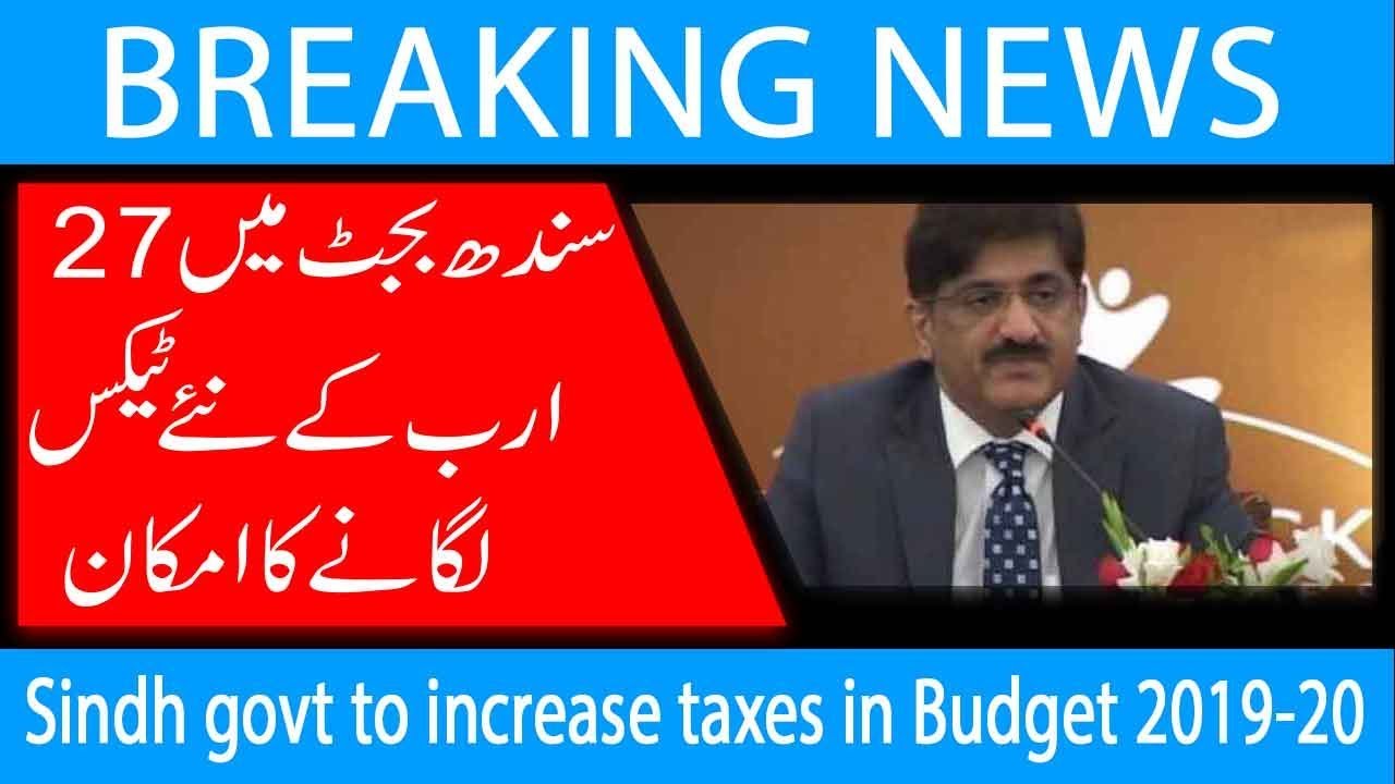 Sindh govt to increase taxes in Budget 2019-20 | 11 June 2019 | 92NewsHD