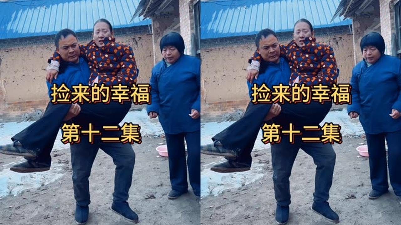 第12集｜#喜爱度激励计划 #快演星计划 #剧情 #原创视频