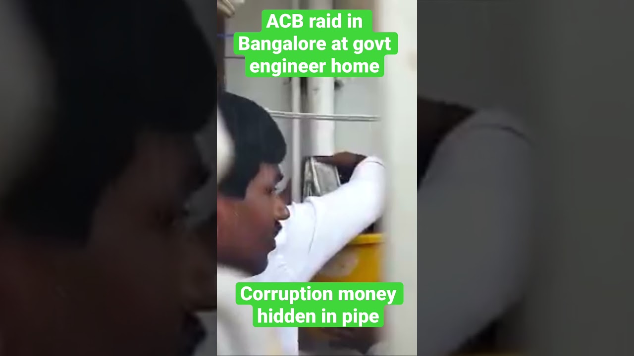 💰 CASH PIPELINE 💰 Anti corruption bureau raid at govt engineer&rsquo;s residence