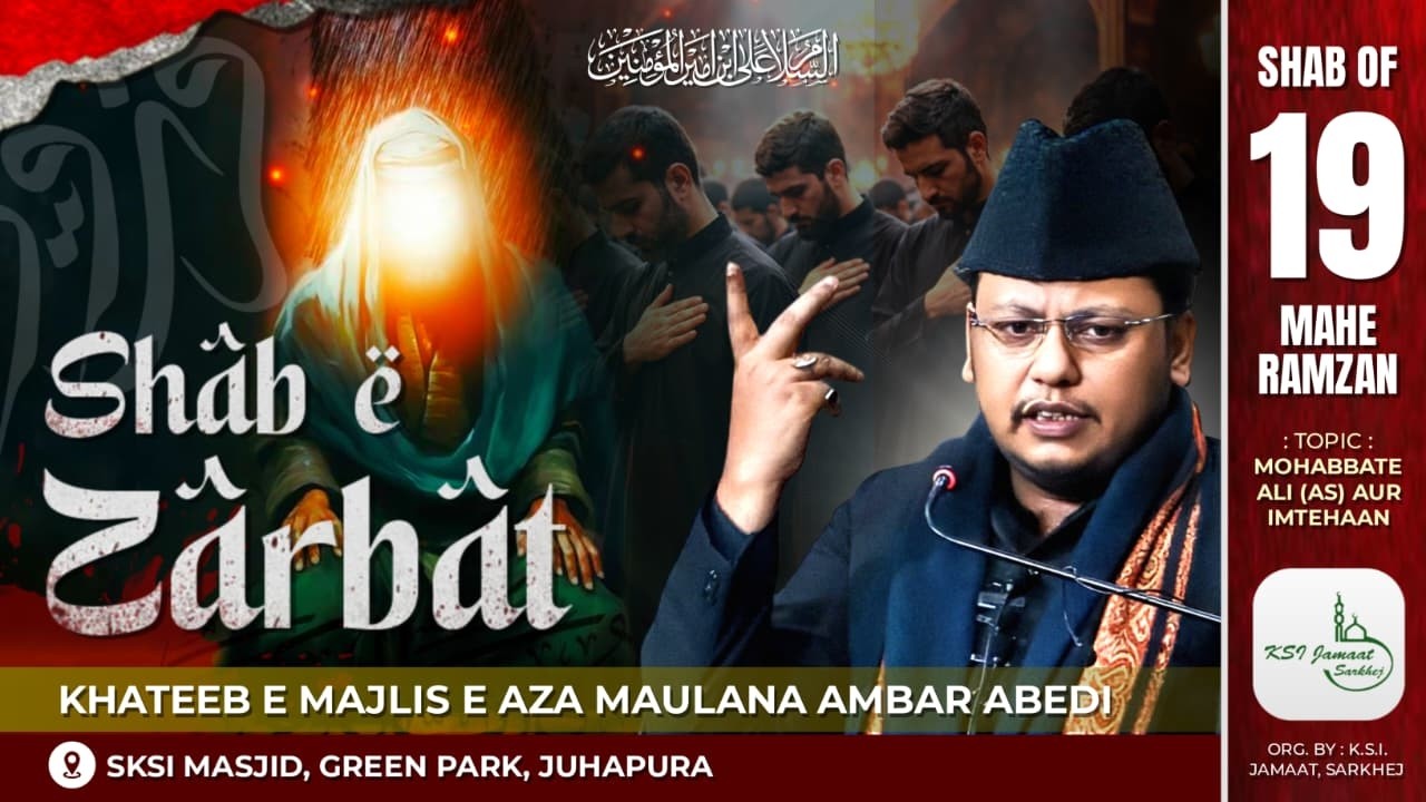 🔴 LIVE MAJLIS E SHAB E ZARBAT | 19 SHAB E MAHE  RAMDHAN MALUNA AMBER ABEDI SB | SKSI  SARKHEJ | 1447