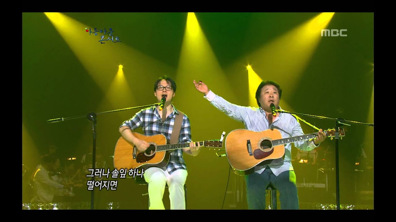 Sunflower(Kang Sung-woon&Lee Ju-ho) - Love, 해바라기(강성운&이주호) - 사랑으로, Beaut