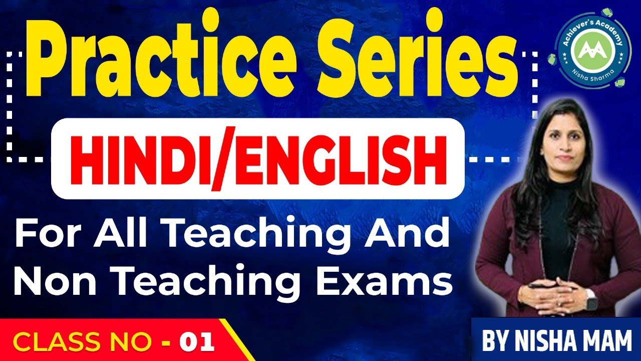 Hindi /English Practice Series Class-1 For Htet /Cet/dsssb/kvs Exam By Nisha Sharma