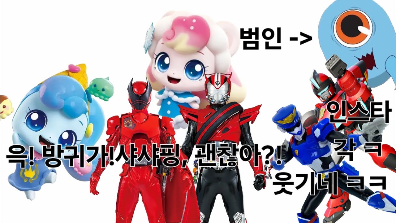 설사지린 샤샤핑(송년 파티에서 망신당함)