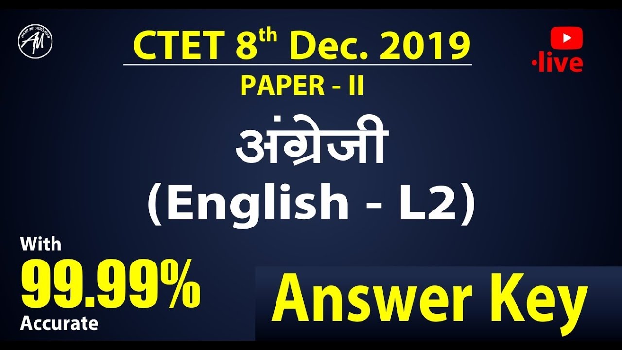 English Language-2  8 Dec 2019 CTET P-2 ANSWER KEY ADHYAYAN MANTRA ||