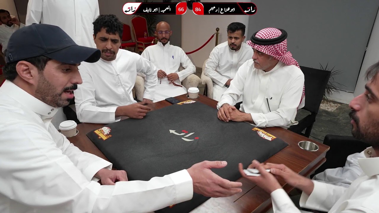 اساطير البلوت على الطاولة