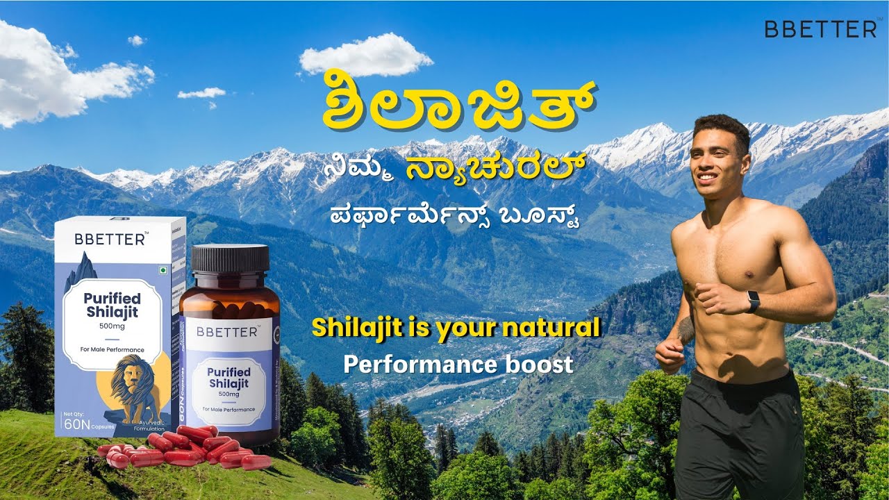 Shilajit: The Ancient Himalayan Secret to Boost Energy & Vitality