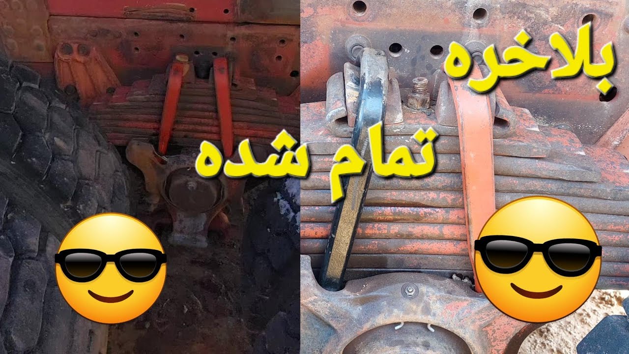 عوض کردن کرپی کامیون ایویکو 330 changing the Iveco crepe screw
