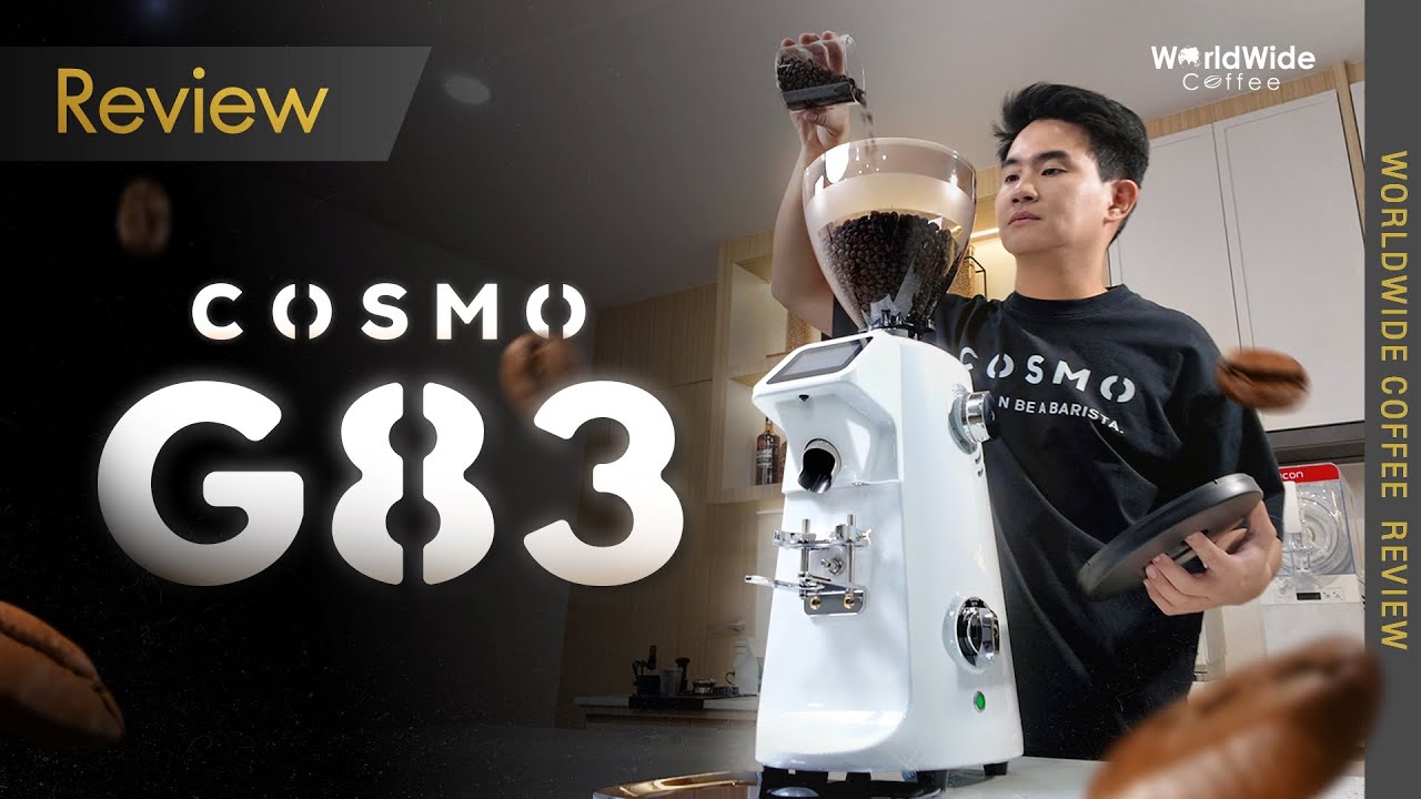รีวิวที่จริงใจ พี่ใหญ่สายสปีดบาร์ เครื่องบด COSMO G83