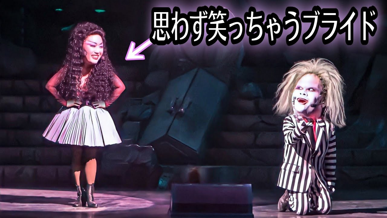 【ハプニングあり】ユニモンキャストが客席で見守る中、とうとう笑ってしまったブライド《USJユニモン》ユニバーサル・モンスター・ライブ・ロックンロール・ショー(22期)