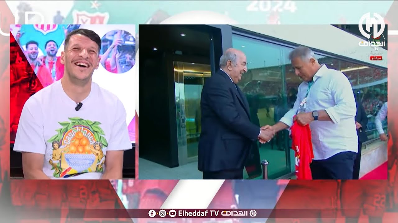 شـــاهد.. شعيب كداد يكشف مادار بينه وبين رئيس الجمهورية عبد المجيد تبون بعد نهاية اللقاء