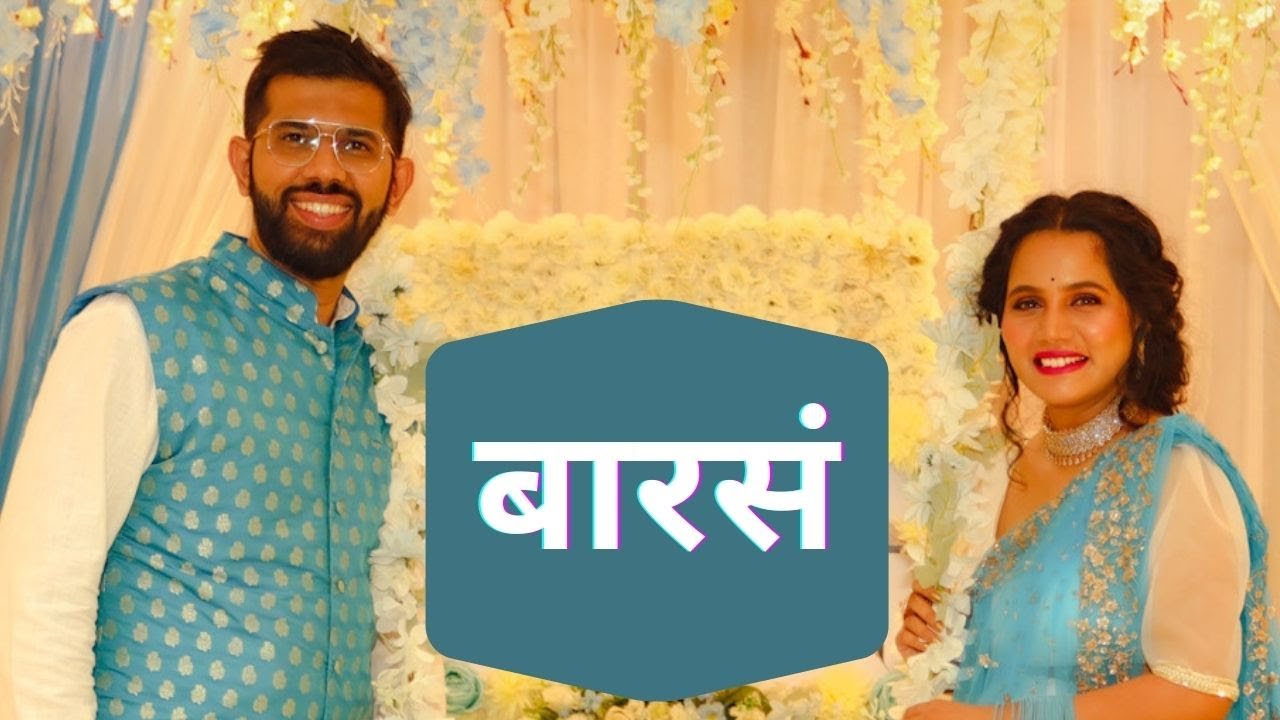Baby Naming Ceremony Highlights