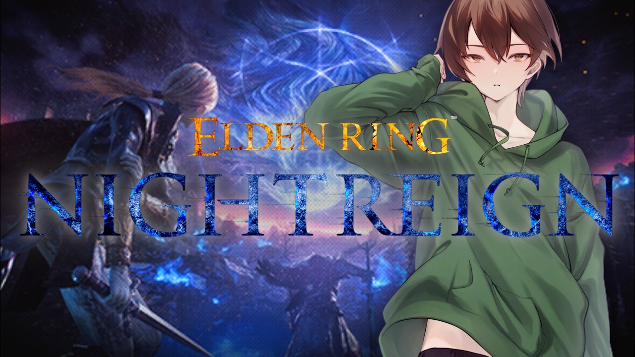 【ELDEN RING NIGHTREIGN/スチーム版】 #26 よわよわがつよつよになるまで【白/個人vtuber/参加型】（エルデンリング ナイトレイン）
