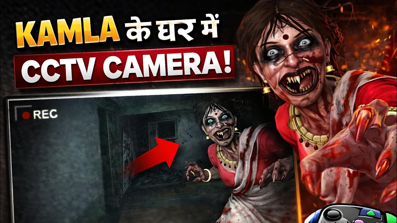 I FINALLY ESCAPED FROM KAMLA HOUSE | KAMLA INDIAN GAME