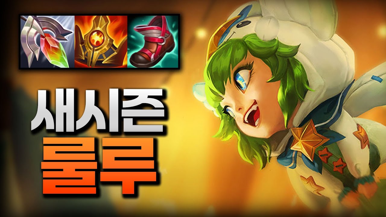 【 2026시즌 】