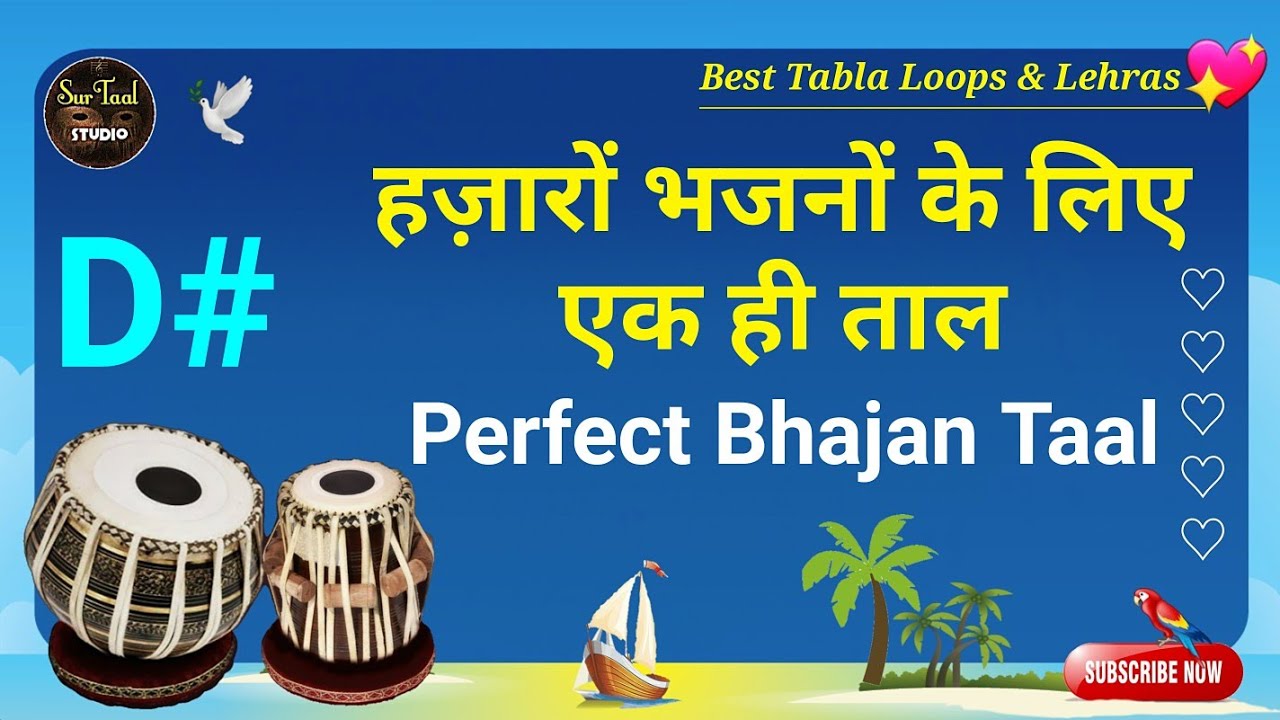 Perfect Bhajan Keherwa Tabla Loop for Practice । Taal Keherwa । भजन कहरवा तबला लूप रियाज़ के लिए