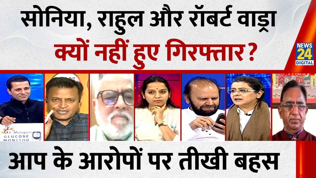 Sonia, Rahul और Robert Vadra क्यों नहीं हुए गिरफ्तार?, Priyanka Kakkar ने भाजपा पर लगाए कई आरोप