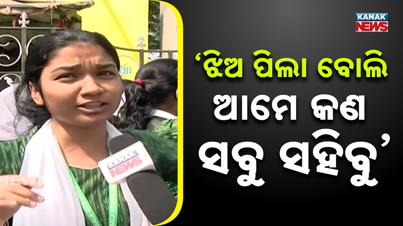 Why No University Status for Sailabala College? Cuttack Students Protest on Streets