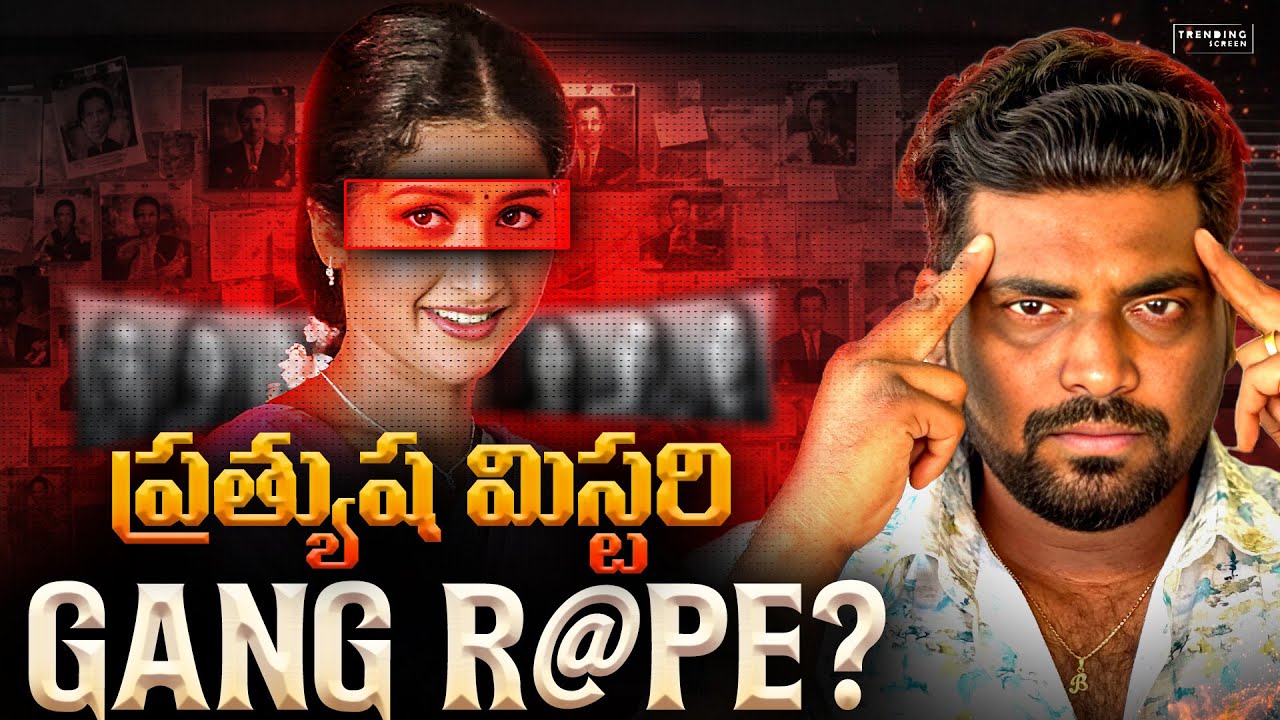 🚨Prathyusha De@th Mystery In Telugu | Kranthi Vlogger