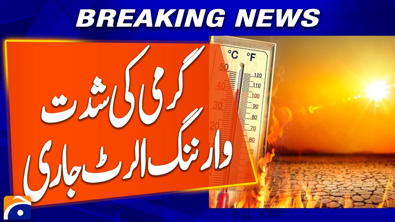 Heatwave Alert Issued Amid Rising Temperatures | Breaking News | Geo News