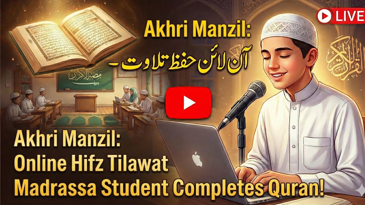 Last manzil of quraan