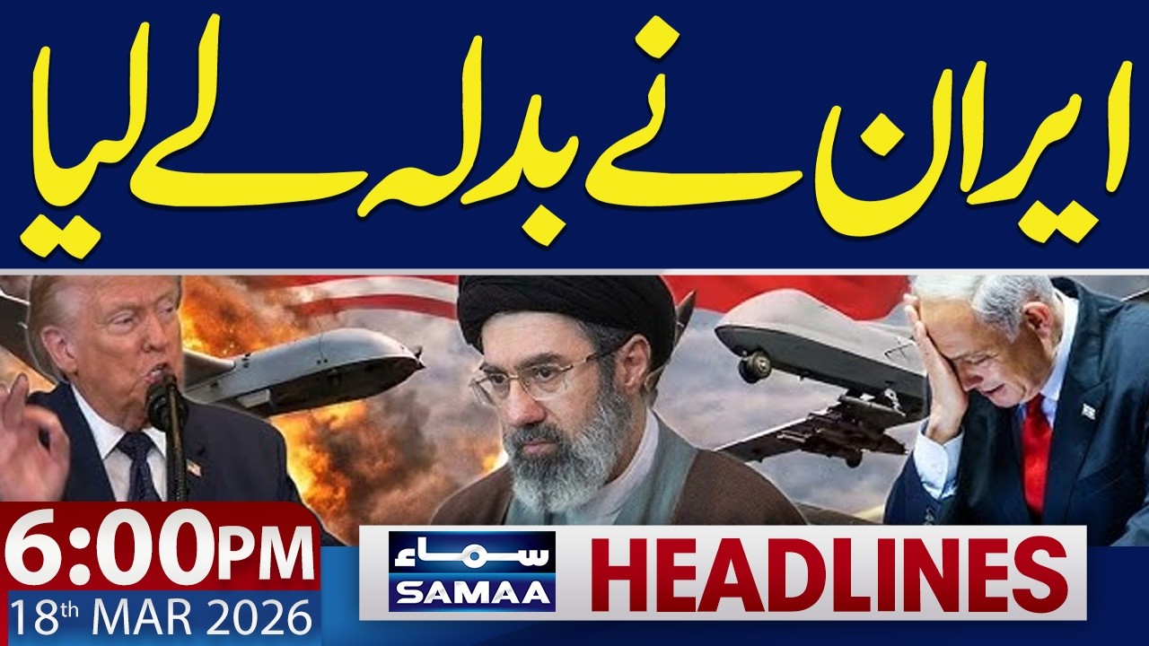 Iran-US War Live | Ali Larijani's Death Avenged | 6 PM News Headlines | 18 March 2026 | SAMAA TV