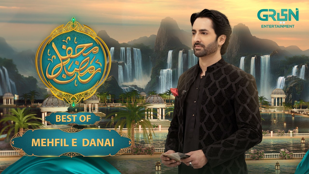 Mehfil e Danai | Quiz Competition | Danish Taimoor | Mehfil e Ramzan