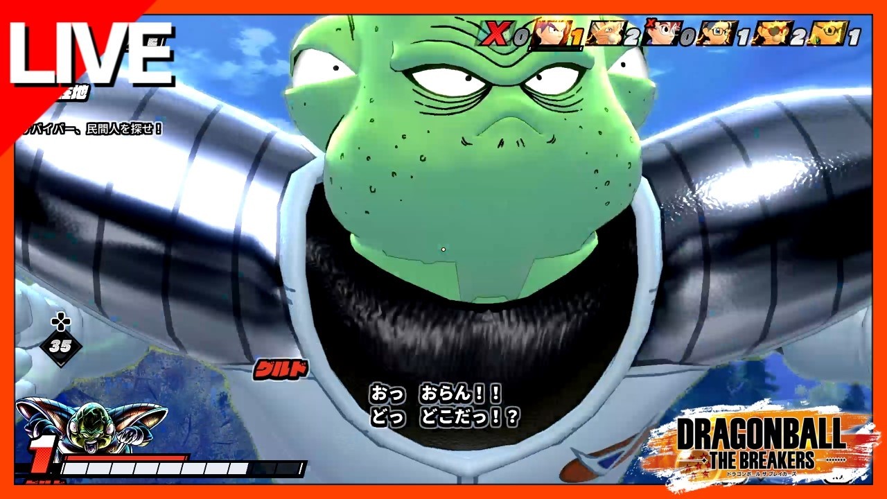 【DBTB】#283 また会おうエックス【ドラゴンボール ザ ブレイカーズ│DRAGONBALL THE BREAKERS】