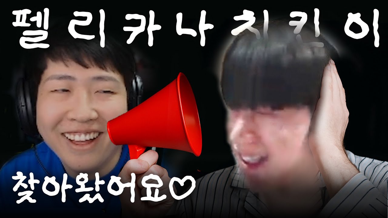 고막을 내주고 그마2 미라지를 얻었다..!