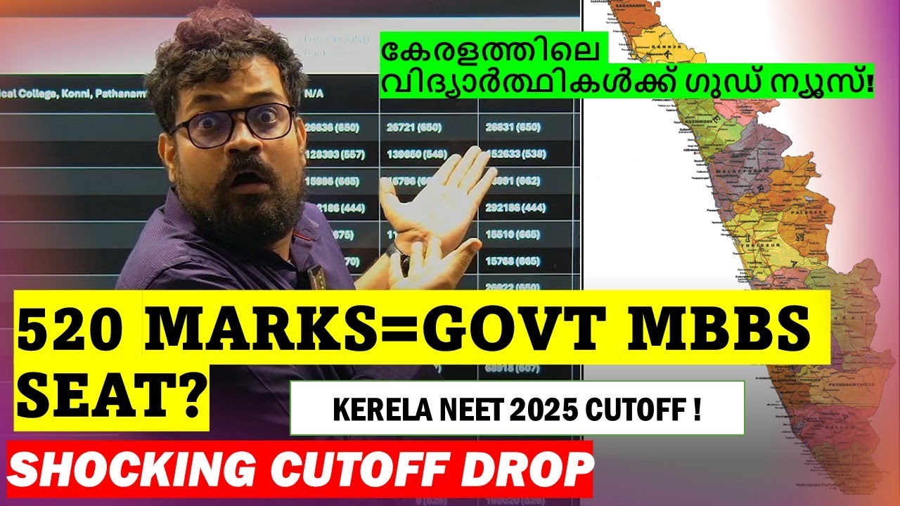 NEET 2025 Kerala Cutoff Shocker: Govt Medical College at Just 520 Marks?  NKS Sir Reveals the Truth