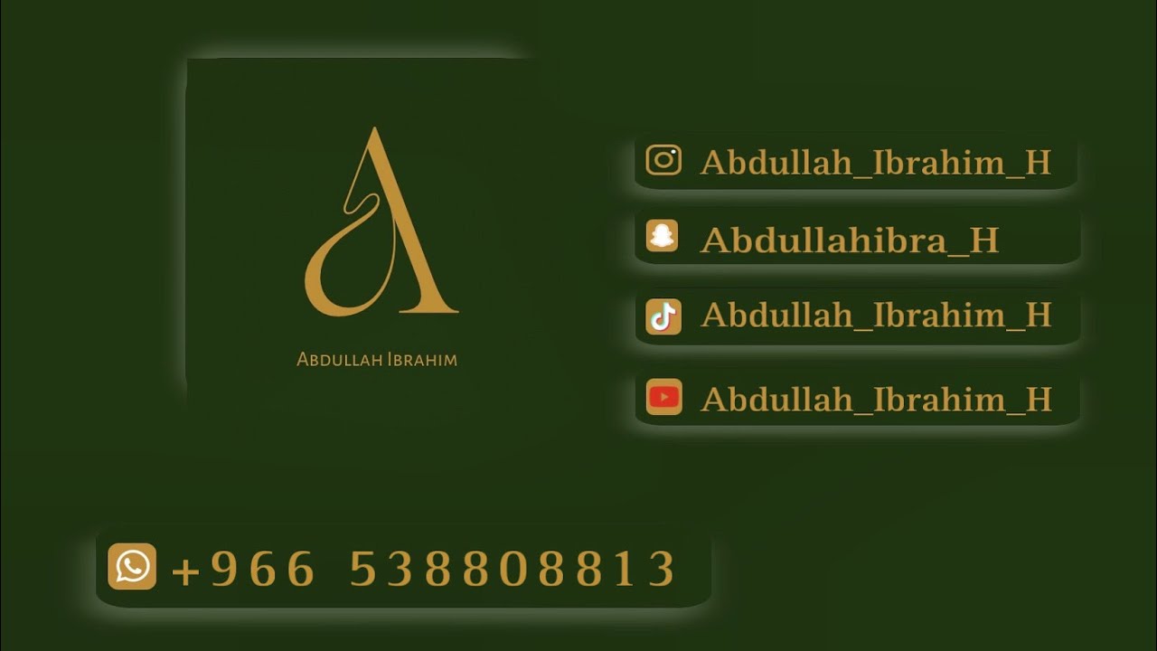 عبدالله الحماد اعتذرله 2017 ( جلسة عيد الفطر )