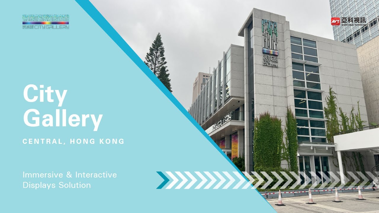XR Solution & Interactive Display Solution for City Gallery, Central