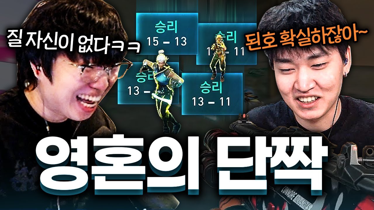 테호 장인으로 X친 연승 중인 